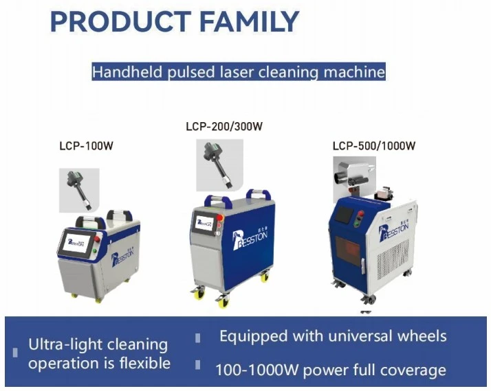 LCP-300W Handheld Cleaning Laser